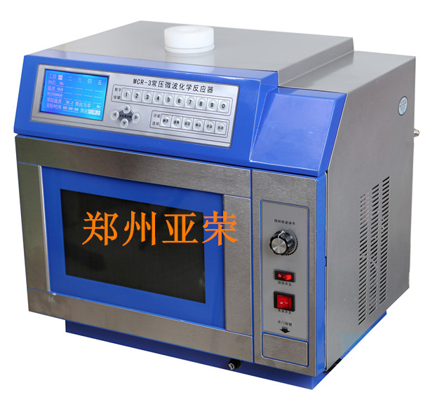 MCR-3微波化學反應器